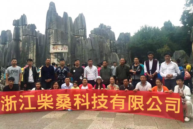 公司相冊(cè)