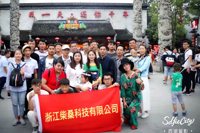 公司團(tuán)建